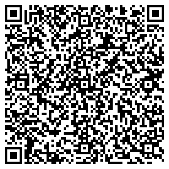 QR-код с контактной информацией организации Ремчас-плюс