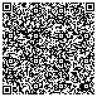 QR-код с контактной информацией организации Сургутская городская клиническая поликлиника №2