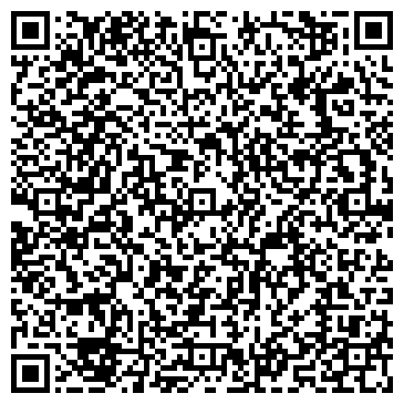 QR-код с контактной информацией организации "Кофе Хауз"