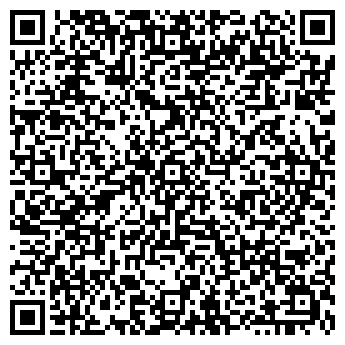 QR-код с контактной информацией организации Продуктовый магазин, ООО Руслан