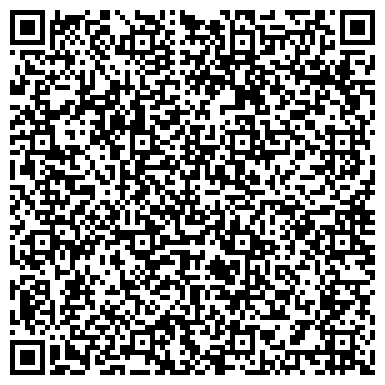 QR-код с контактной информацией организации Дель Марэ, ООО, оптовая компания, г. Березовский, Офис