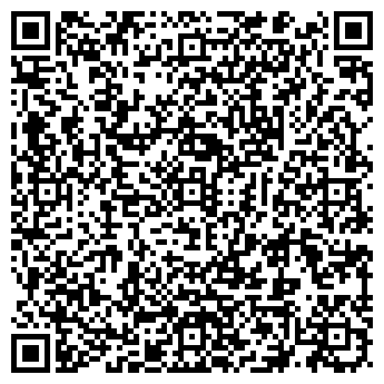 QR-код с контактной информацией организации АРАС