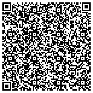 QR-код с контактной информацией организации МБДОУ Детский сад № 41 "Мишутка"
