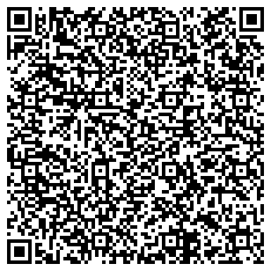 QR-код с контактной информацией организации Администрация городского округа Большой Камень