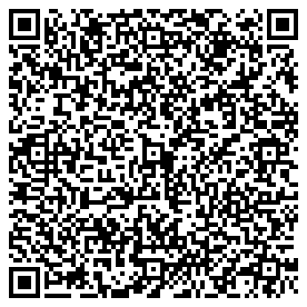 QR-код с контактной информацией организации Продуктовый магазин, ООО Ратманиха