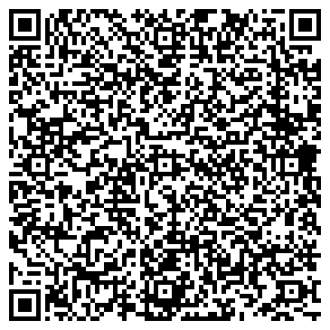 QR-код с контактной информацией организации УралСпецКомплект