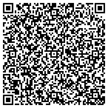 QR-код с контактной информацией организации Ремонт часов, мастерская, ИП Аляпкина А.К.