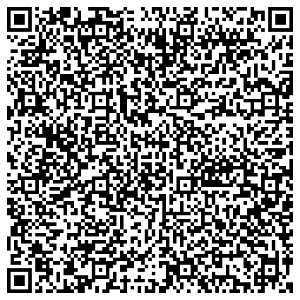QR-код с контактной информацией организации Владивостокский филиал 
«РОССИЙСКОЙ ТАМОЖЕННОЙ АКАДЕМИИ»