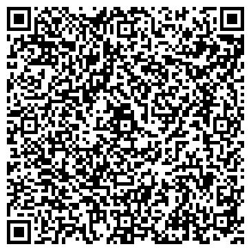 QR-код с контактной информацией организации ООО СовТранс