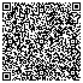 QR-код с контактной информацией организации Денди-Кидс