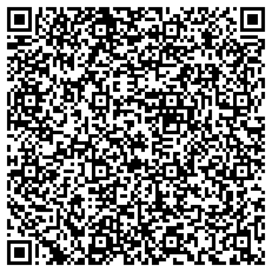 QR-код с контактной информацией организации Ремонт и эксплуатация общежитий и нежилого фонда, МУП