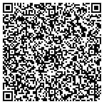 QR-код с контактной информацией организации Альтаир