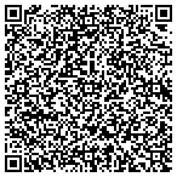 QR-код с контактной информацией организации Детский сад №38, общеразвивающего вида, г. Артем