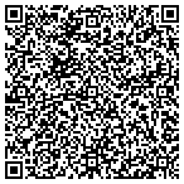 QR-код с контактной информацией организации Комфорт-С