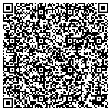 QR-код с контактной информацией организации Мастерская по ремонту и пошиву одежды на Ставропольской, 230/1