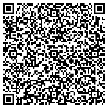 QR-код с контактной информацией организации Детский сад №2, г. Артем