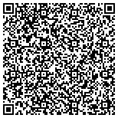QR-код с контактной информацией организации ООО Дюна-АСТ