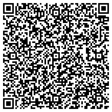 QR-код с контактной информацией организации Детский сад №1, г. Артем