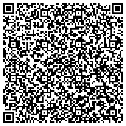 QR-код с контактной информацией организации У Надежды, сеть мастерских по пошиву и ремонту сумок, обуви и чемоданов