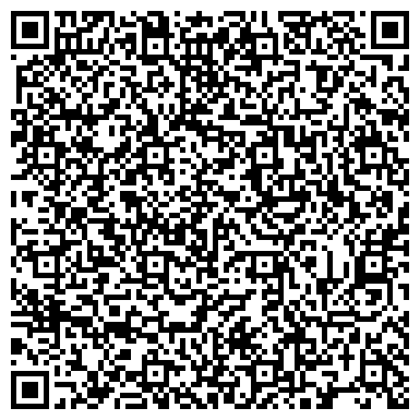 QR-код с контактной информацией организации ВЕДАН