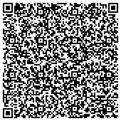 QR-код с контактной информацией организации Управление государственной инспекции безопасности дорожного движения УМВД России по Вологодской области