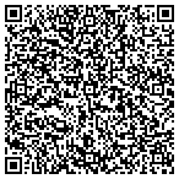 QR-код с контактной информацией организации ООО Кама-Кубань