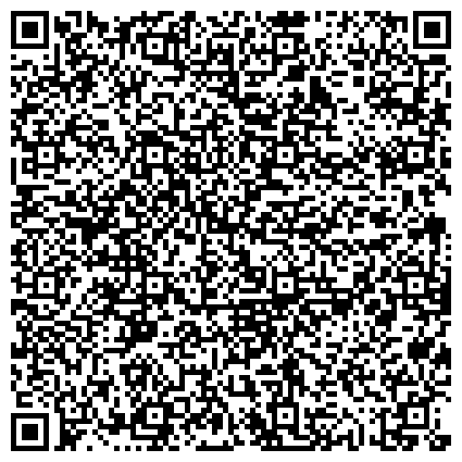 QR-код с контактной информацией организации Союз писателей России, Общероссийская общественная организация, Вологодское региональное отделение