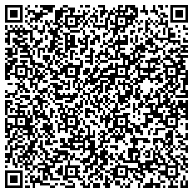 QR-код с контактной информацией организации Администрация Западного внутригородского округа г. Краснодара