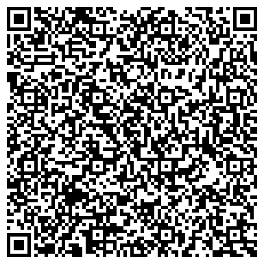 QR-код с контактной информацией организации Детский сад №42, Чайка, для детей раннего возраста
