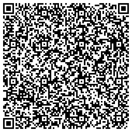 QR-код с контактной информацией организации СПбГУП, Санкт-Петербургский гуманитарный университет профсоюзов, Владивостокский филиал