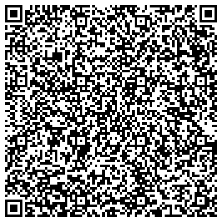 QR-код с контактной информацией организации Центр дистанционных образовательных технологий Тихоокеанского государственного университета, представительство в г. Артеме