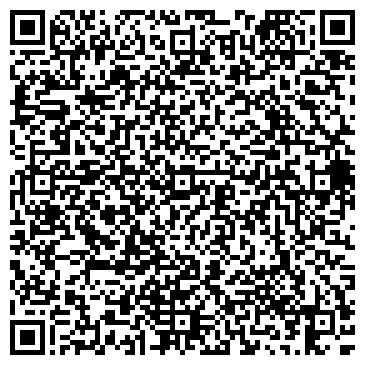 QR-код с контактной информацией организации ООО Юниверсал Трейд