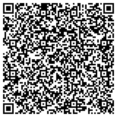 QR-код с контактной информацией организации Детский сад №38, Ягодка, центр развития ребенка