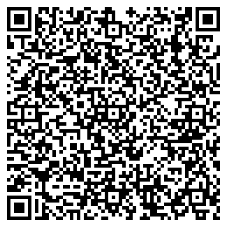 QR-код с контактной информацией организации Инь-Янь