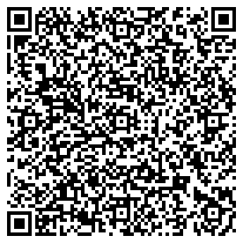 QR-код с контактной информацией организации Алина