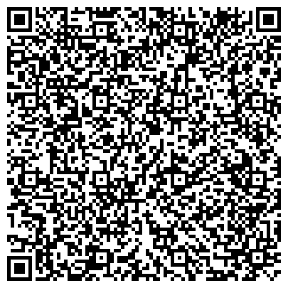 QR-код с контактной информацией организации СибАДИ, Сибирская автомобильно-дорожная академия, филиал в г. Сургуте