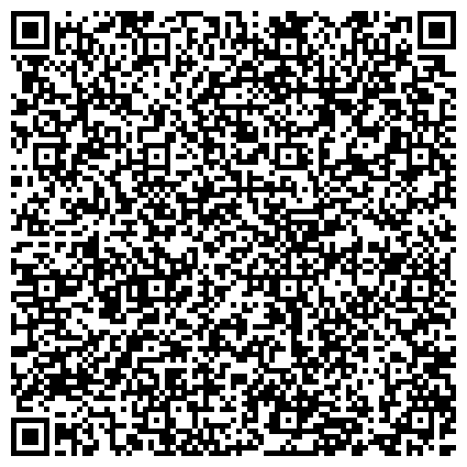 QR-код с контактной информацией организации АНО Брянский учебно-методический центр дополнительного профессионального образования