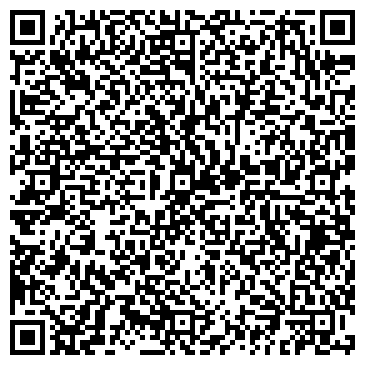 QR-код с контактной информацией организации Стильная одежда для дам и барышень