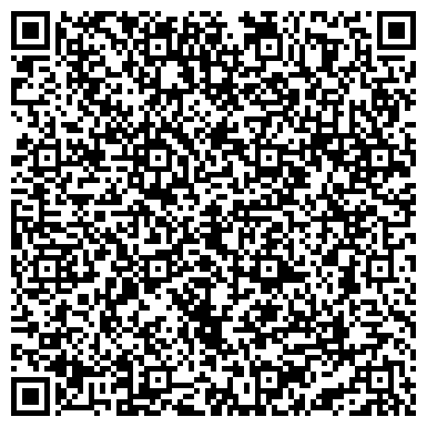 QR-код с контактной информацией организации ПепсиКо Холдингс, ООО, оптово-розничная компания, Склад
