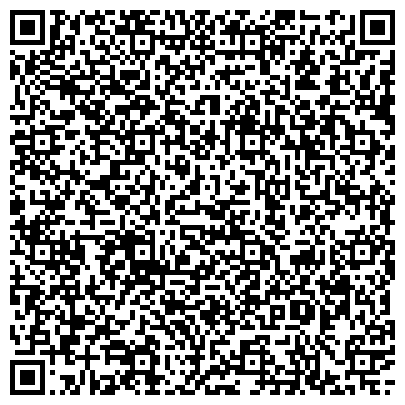 QR-код с контактной информацией организации Отдел ЗАГС по г. Благовещенск и Благовещенскому району