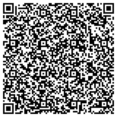 QR-код с контактной информацией организации Детский сад №2, Ромашка, комбинированного вида