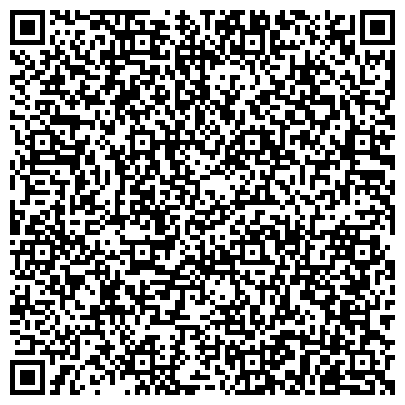 QR-код с контактной информацией организации Приемная службы технологического присоединения филиала АО «ДРСК» «Амурские ЭС»