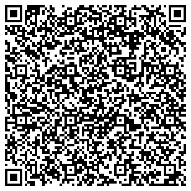 QR-код с контактной информацией организации ООО Пауль Хартманн Сибирь