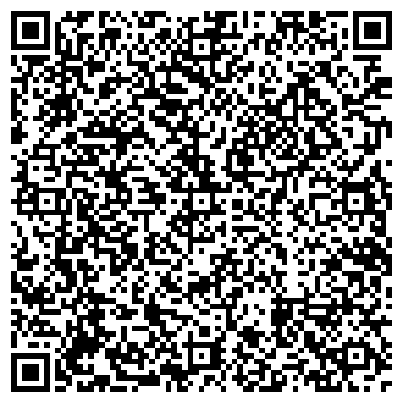QR-код с контактной информацией организации Детский сад №32, Аист, комбинированного вида