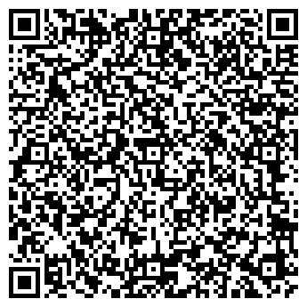 QR-код с контактной информацией организации Доступно для всех