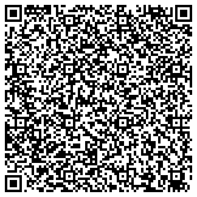 QR-код с контактной информацией организации Академия Уюта, производственно-торговая компания, Производственный цех