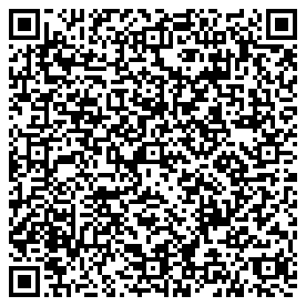 QR-код с контактной информацией организации ООО Дим Коффе