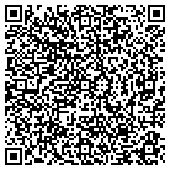 QR-код с контактной информацией организации ООО Дим Коффе