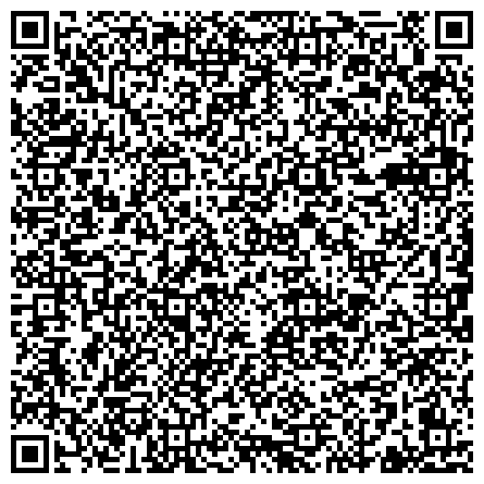 QR-код с контактной информацией организации Центр диагностики и консультирования для детей, нуждающихся в психолого-педагогической и медико-социальной помощи, ГБУ