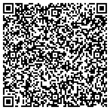 QR-код с контактной информацией организации Уютный Дом